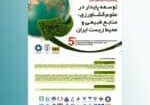image-conference22